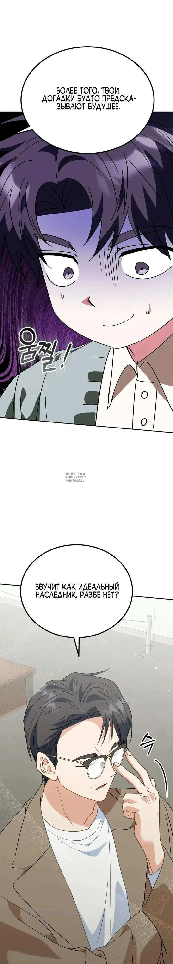 Page 6.000
