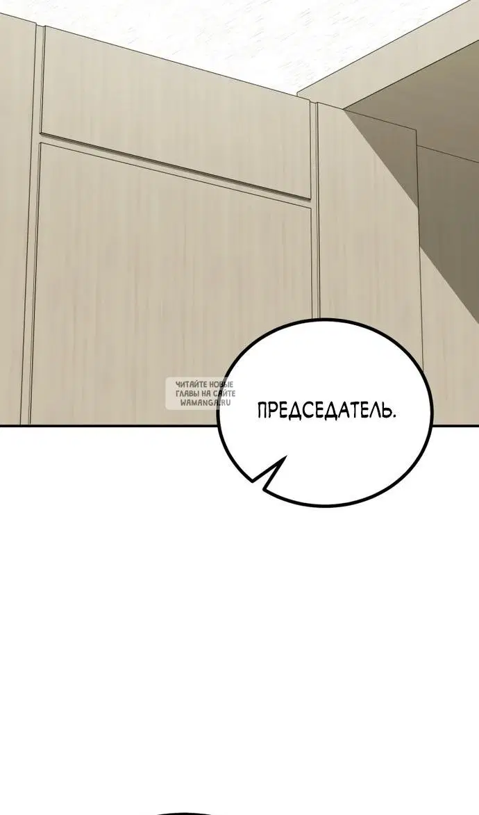 Page 74.000
