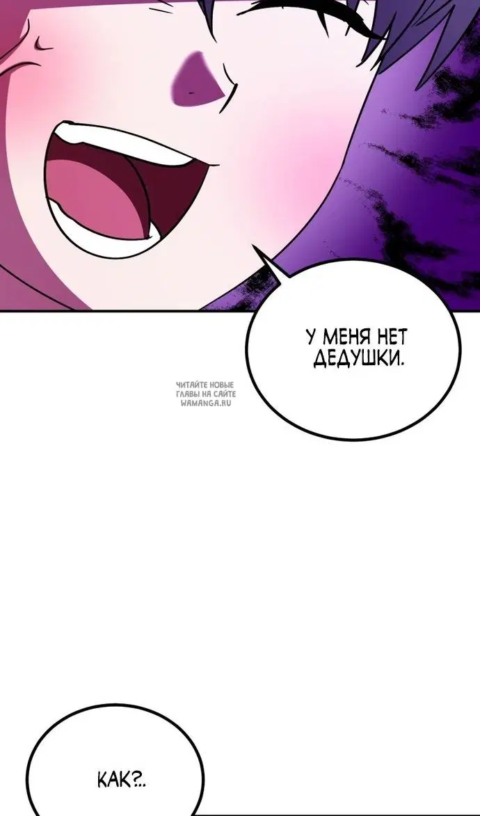 Page 74.000