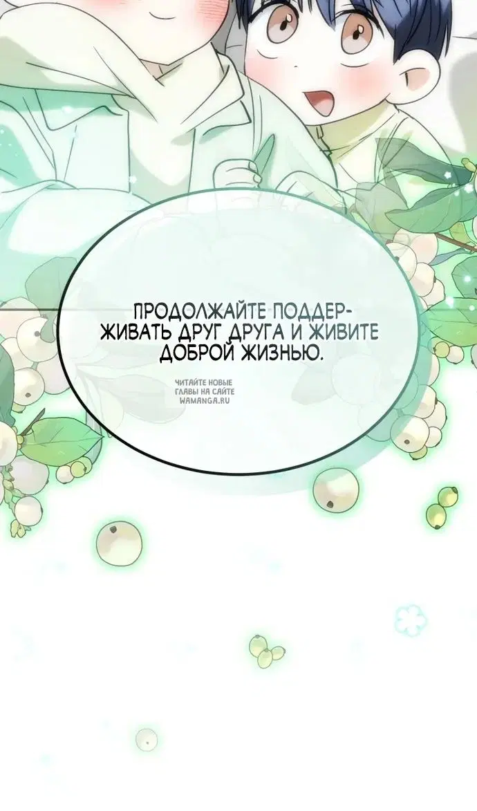 Page 74.000