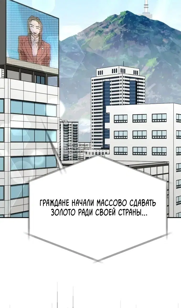 Page 74.000