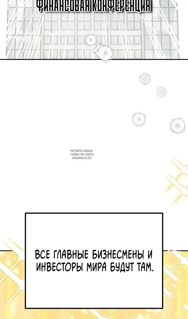 Page 74.000