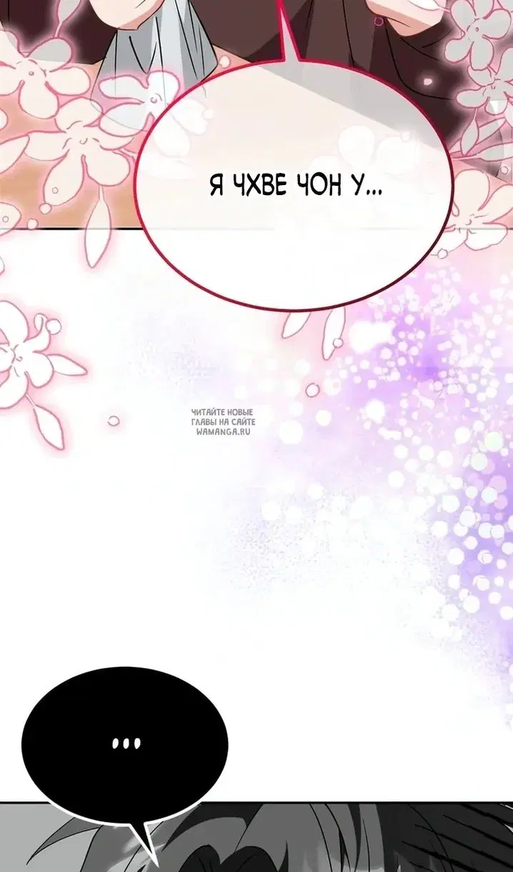 Page 74.000
