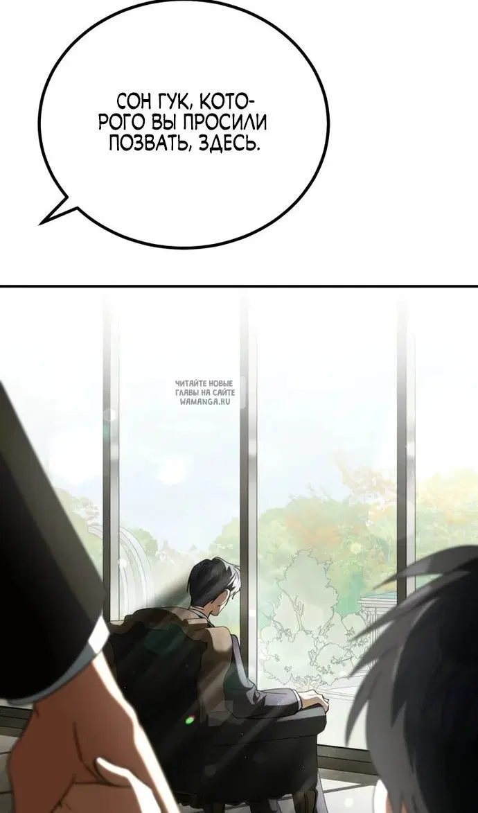 Page 75.000