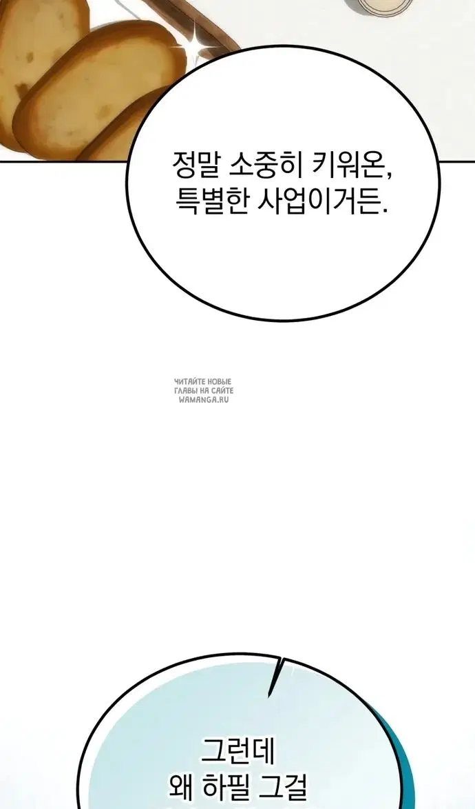 Page 75.000