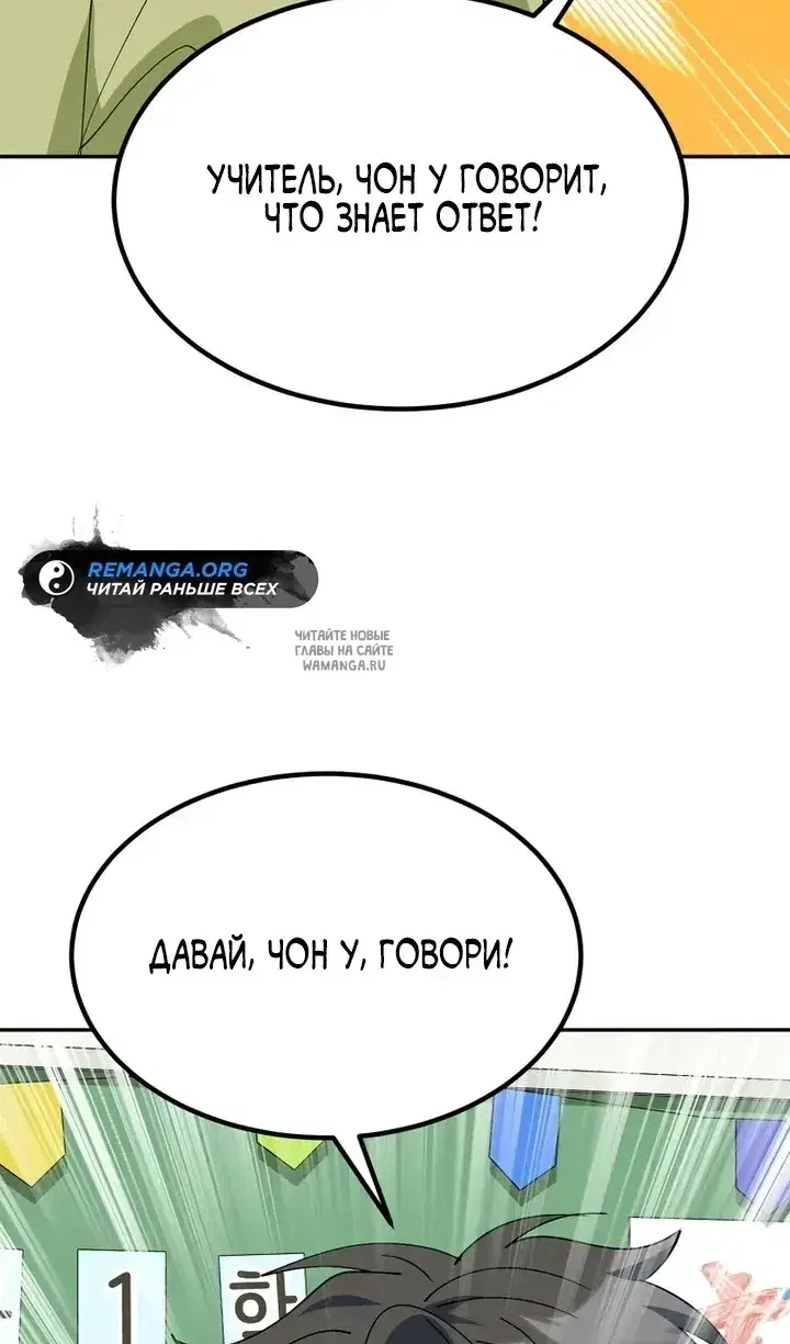 Page 75.000
