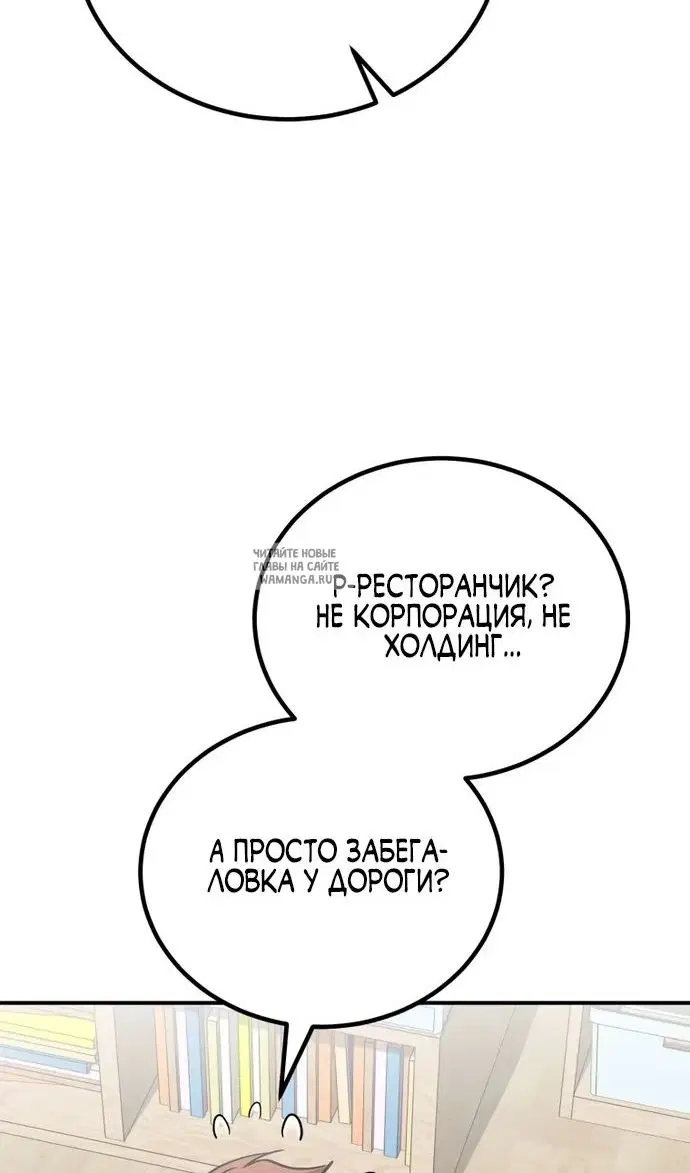 Page 76.000