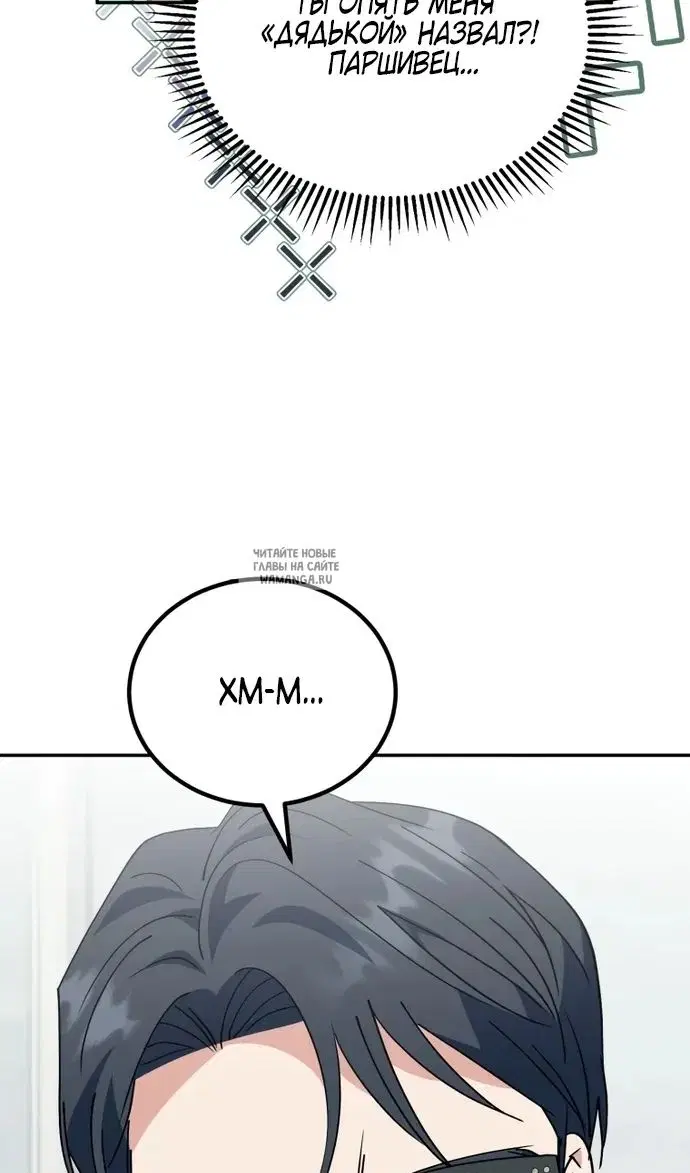 Page 76.000