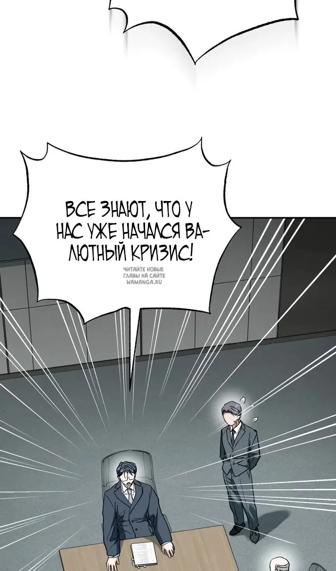 Page 77.000