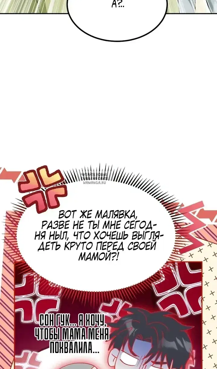 Page 77.000