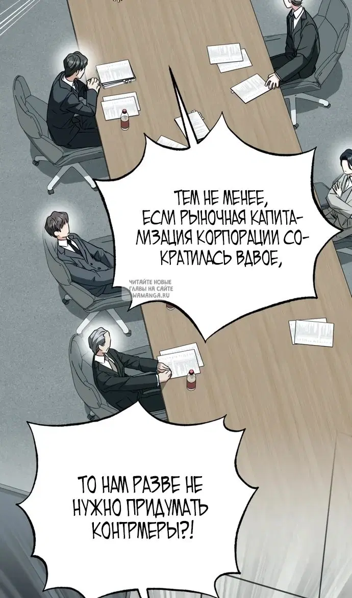 Page 78.000