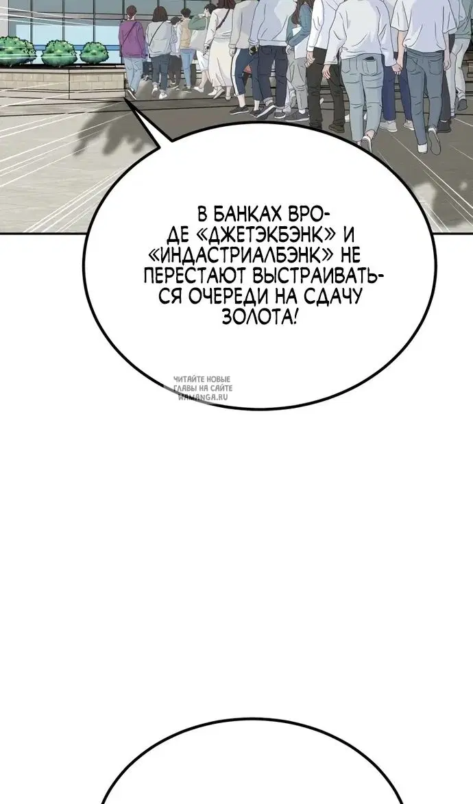 Page 78.000