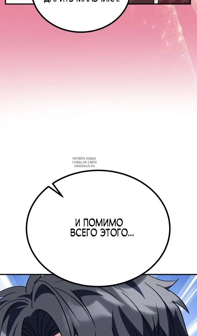 Page 79.000