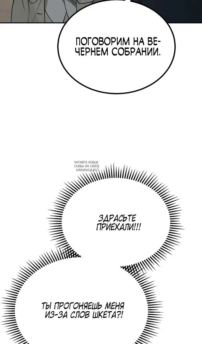 Page 79.000