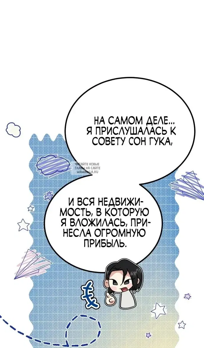 Page 70.000