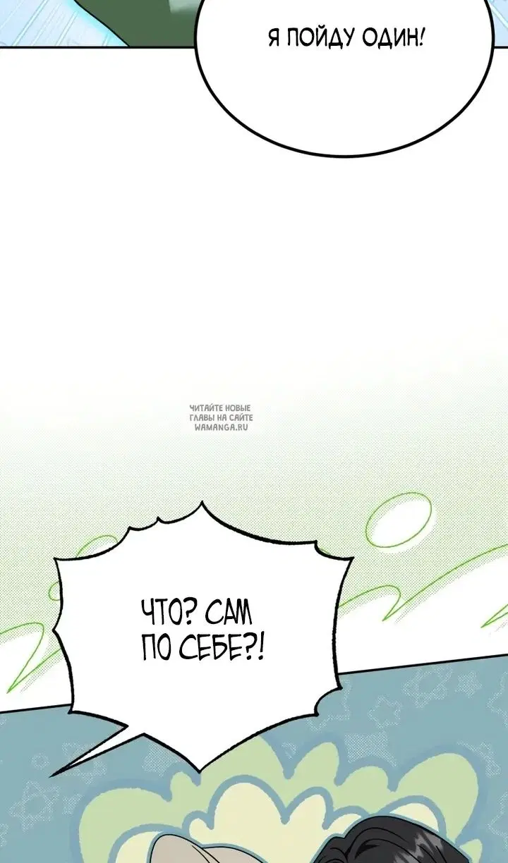 Page 70.000