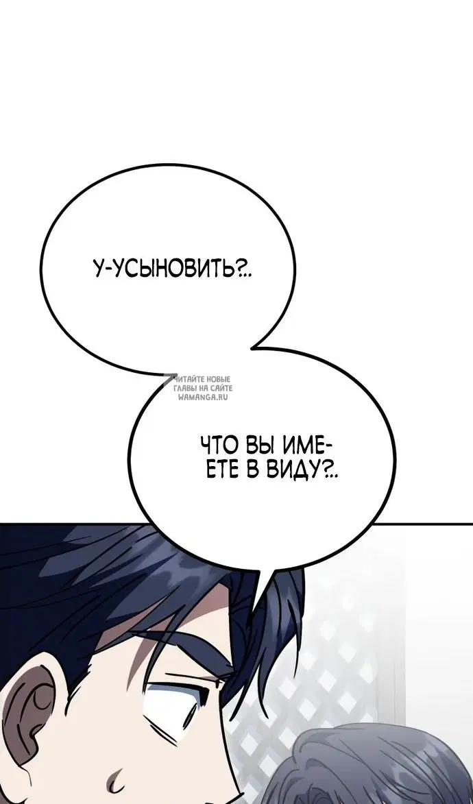 Page 71.000