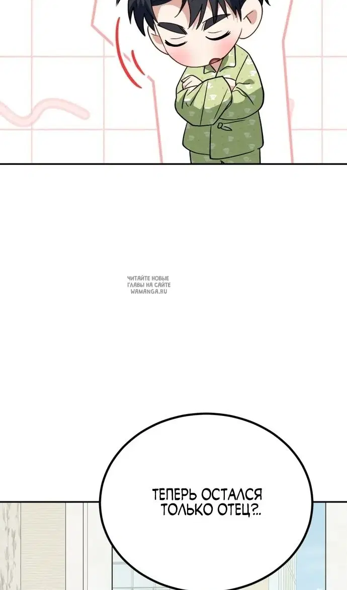 Page 71.000