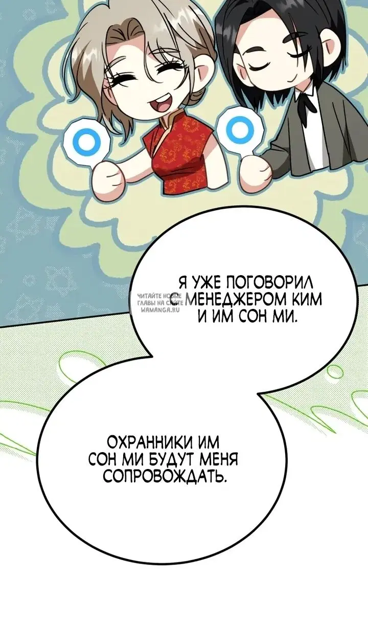 Page 71.000