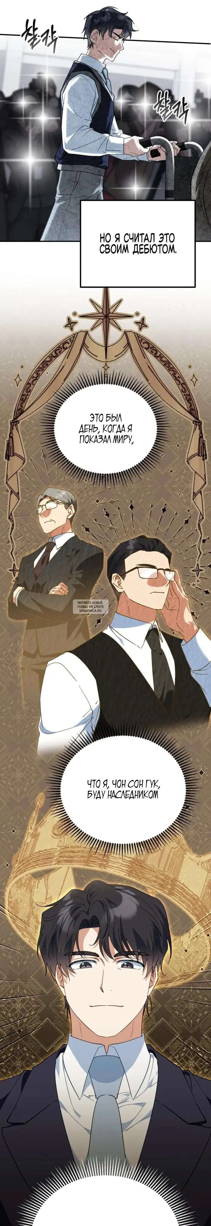 Page 7.000