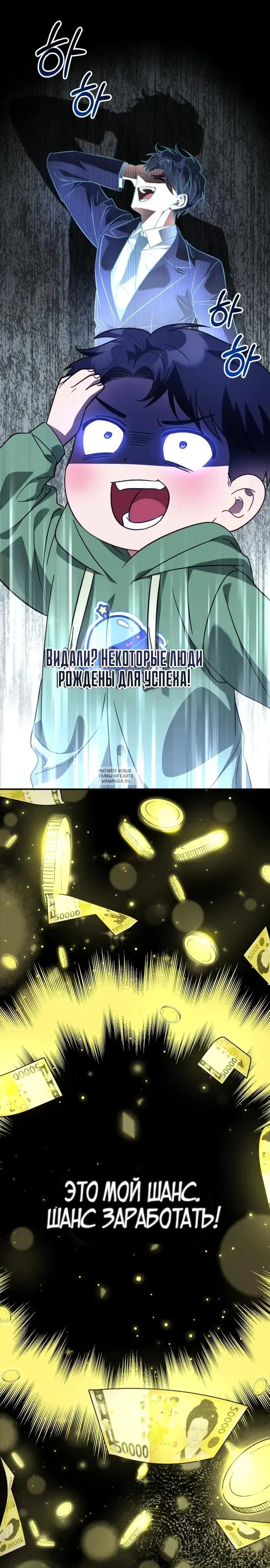 Page 7.000