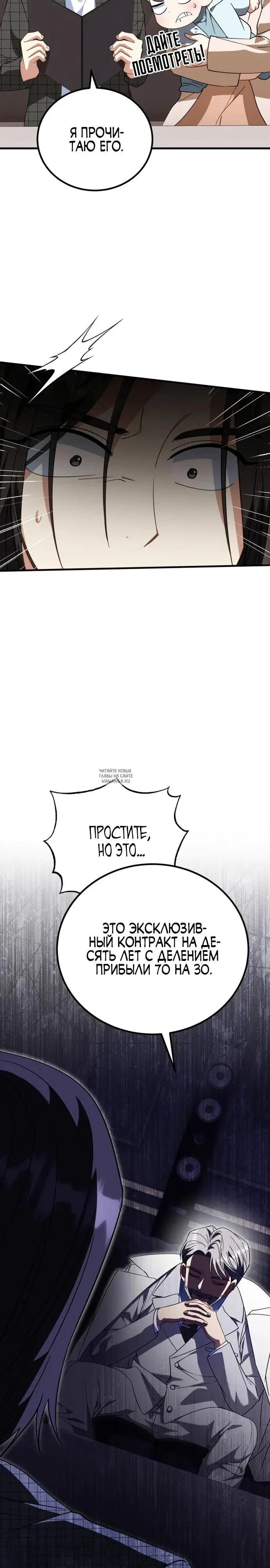Page 7.000