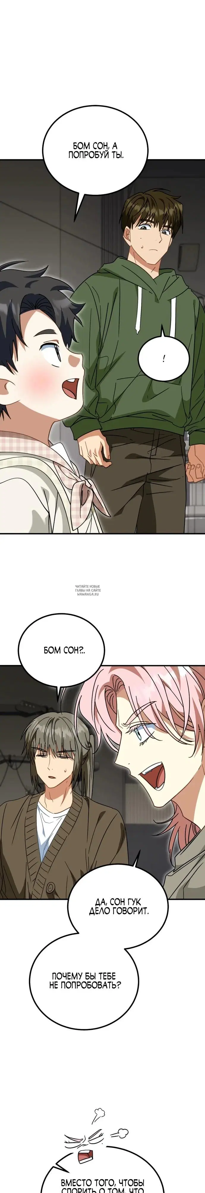 Page 7.000
