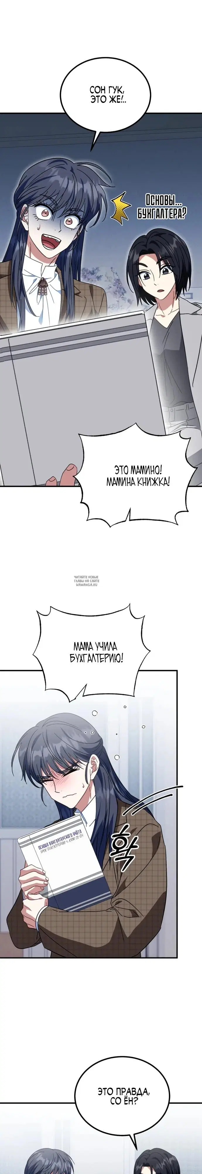 Page 7.000