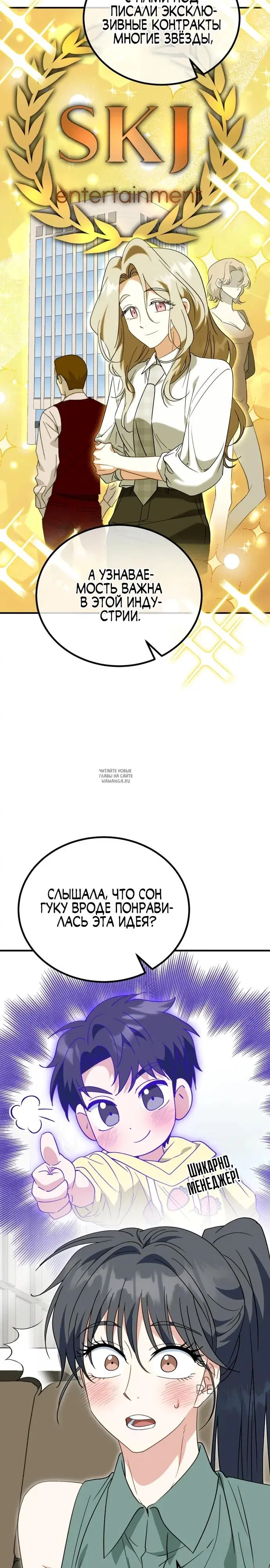 Page 7.000