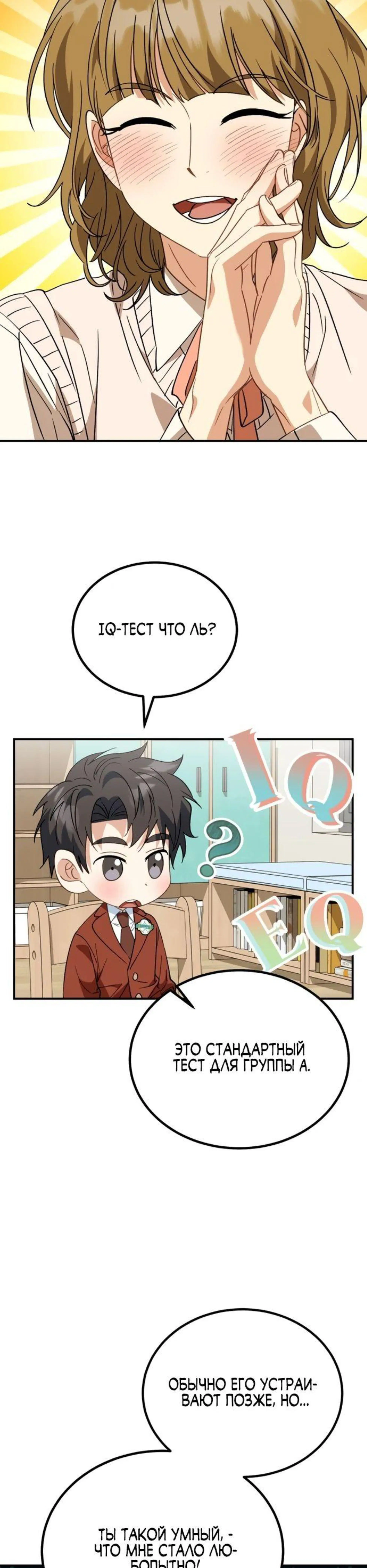 Page 7.002