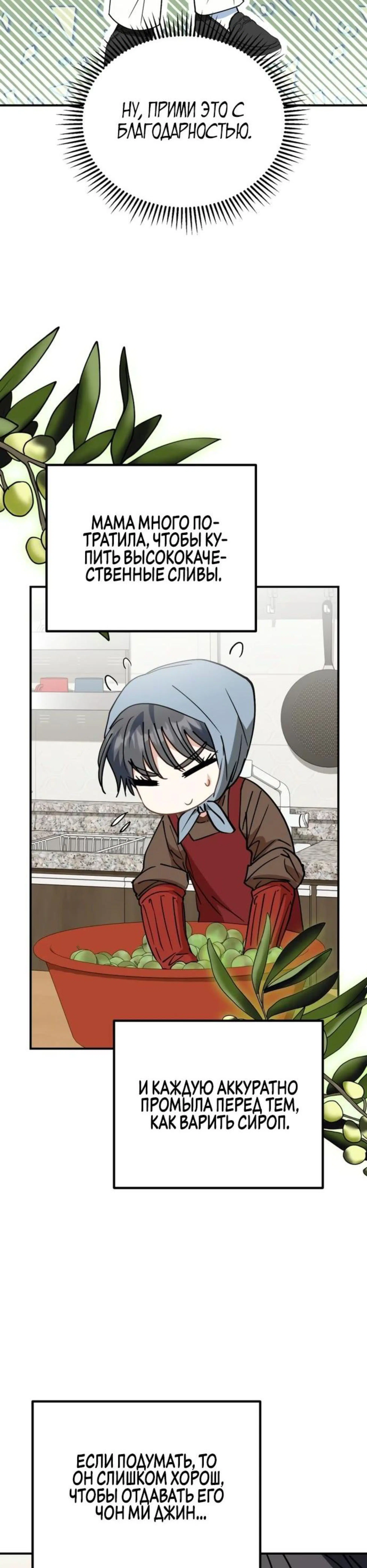 Page 7.002