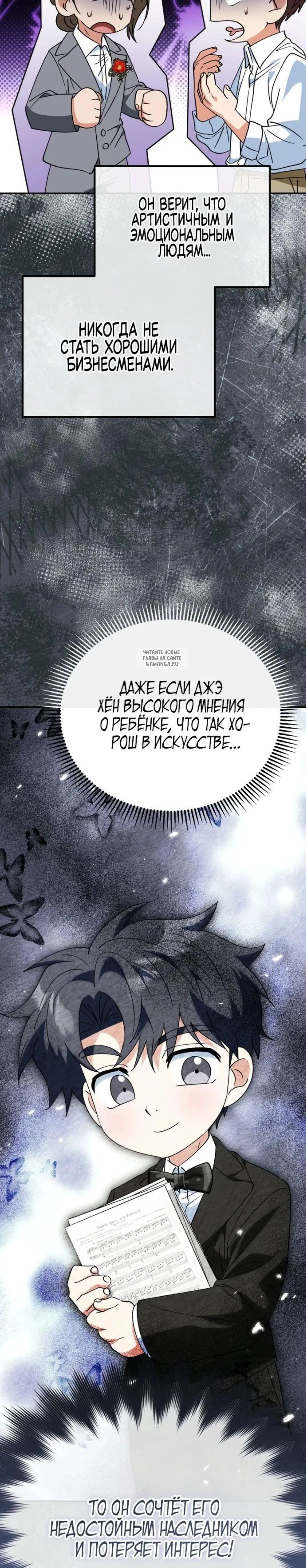 Page 7.001