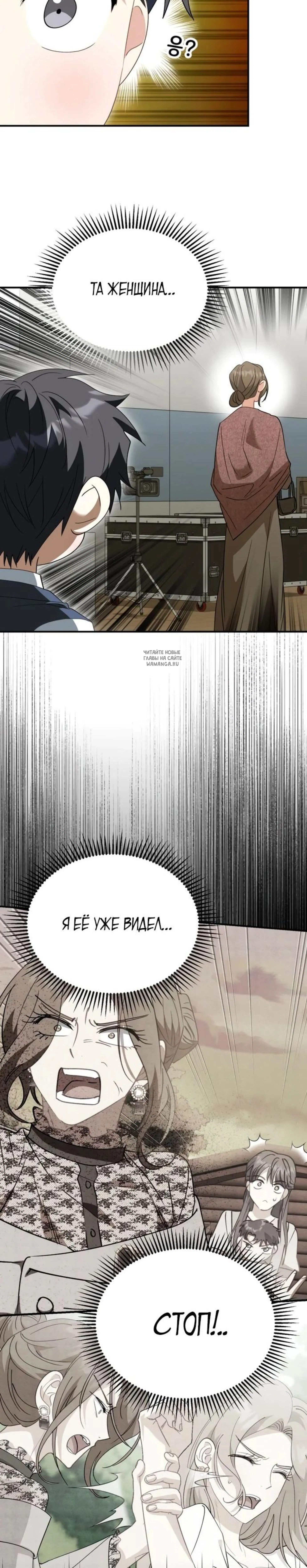 Page 7.001