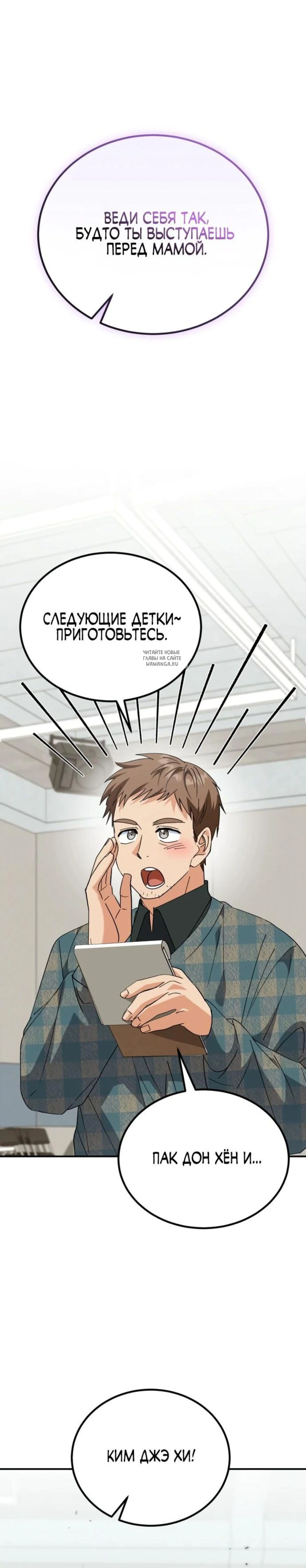 Page 7.001