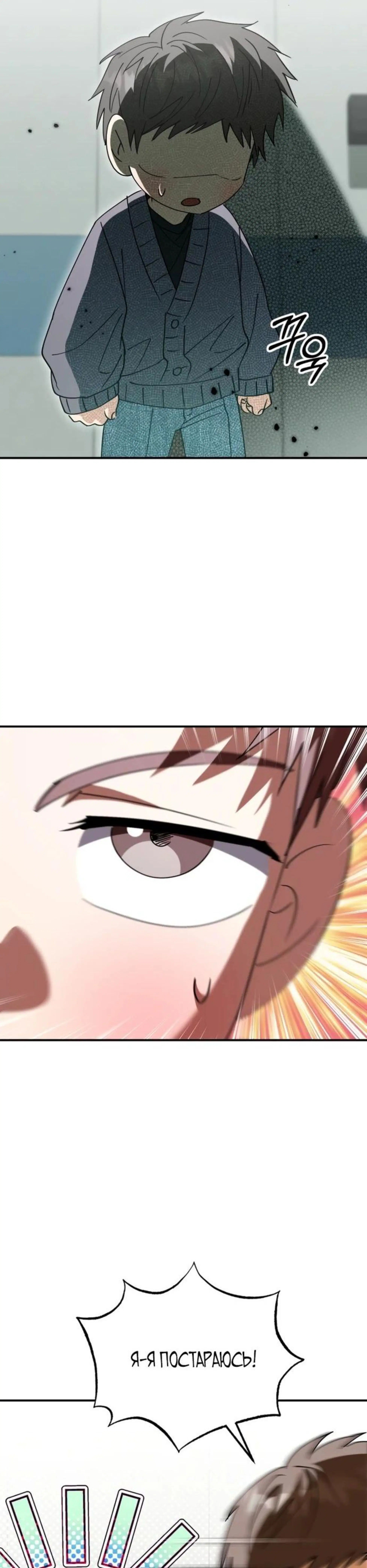Page 7.002