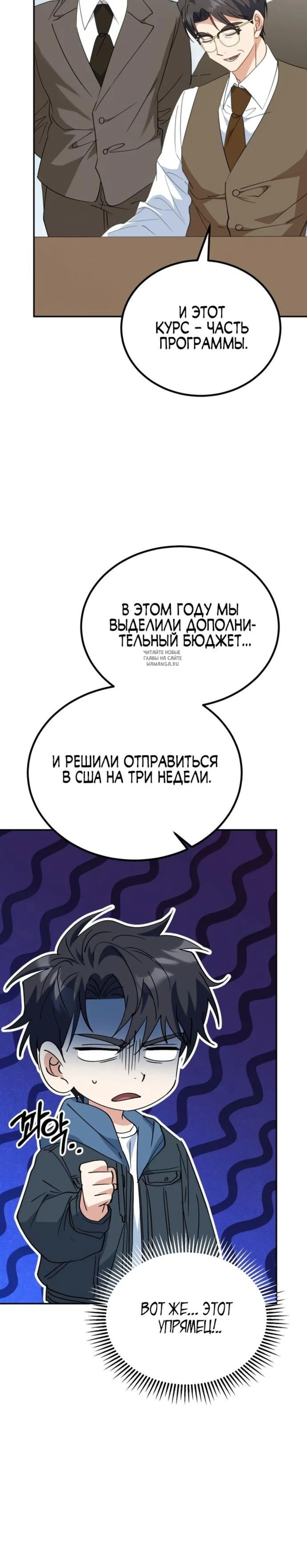 Page 7.001