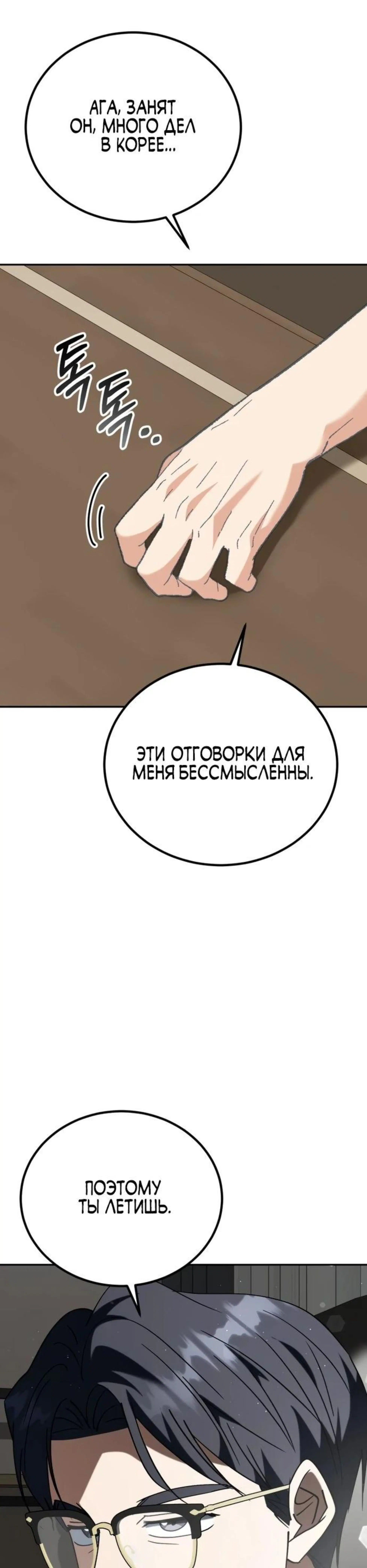 Page 7.002