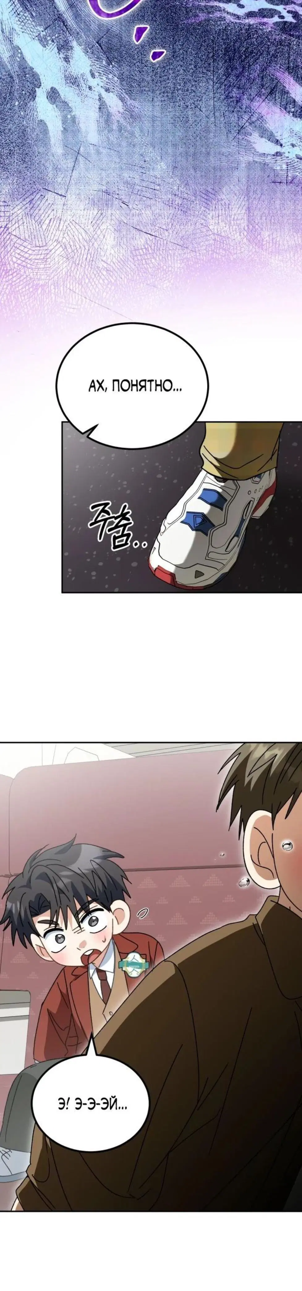 Page 7.001