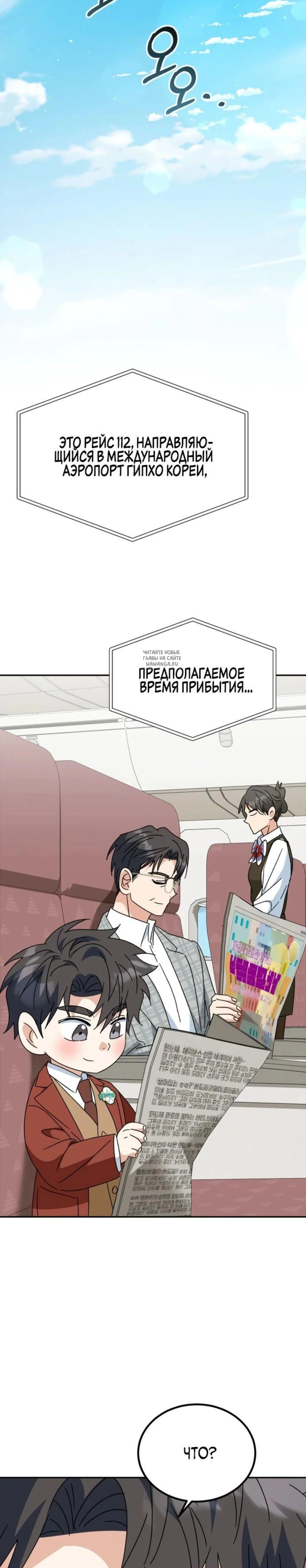 Page 7.001