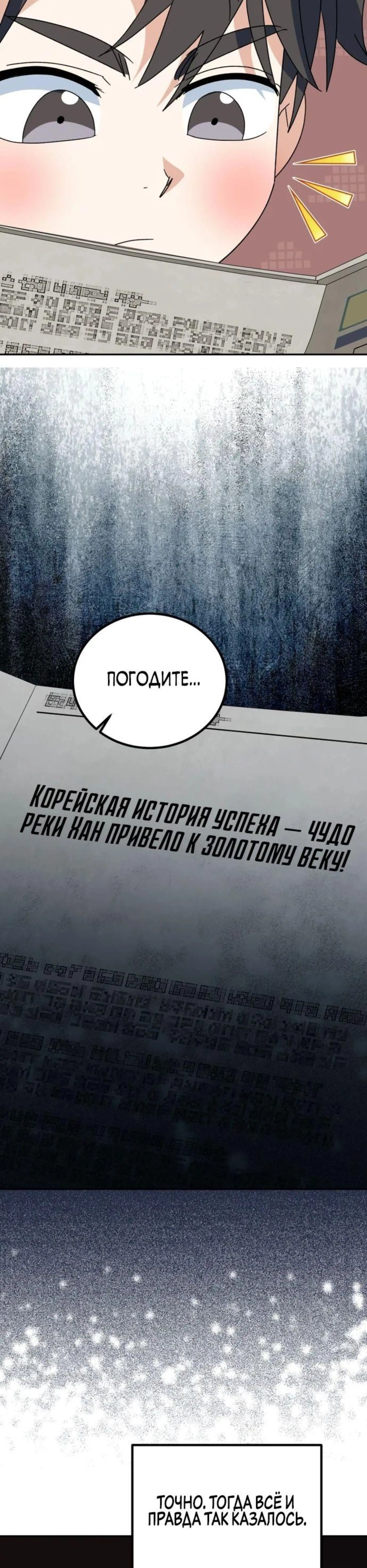 Page 7.002