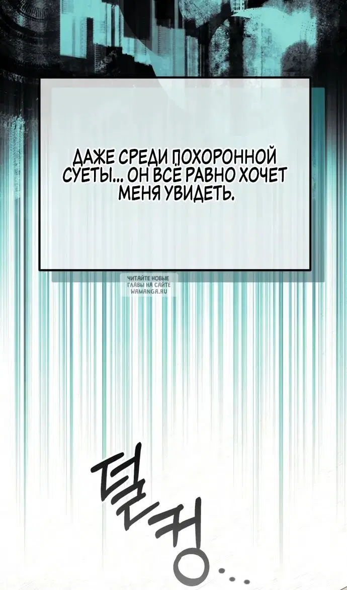 Page 73.000