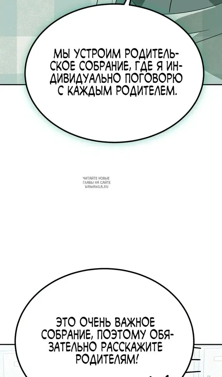 Page 84.000