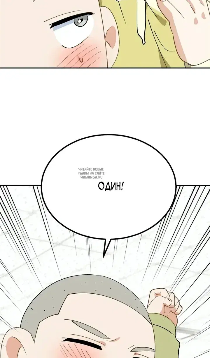 Page 84.000