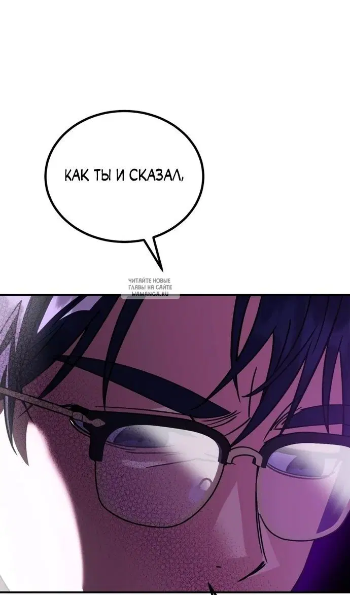 Page 85.000
