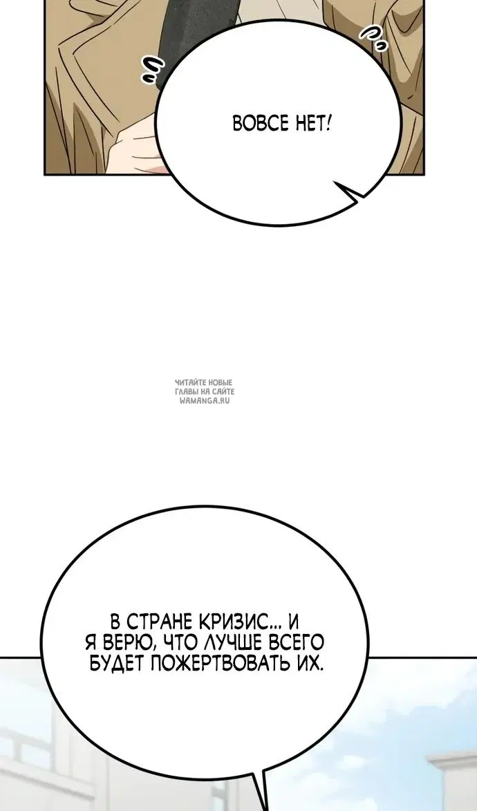 Page 85.000
