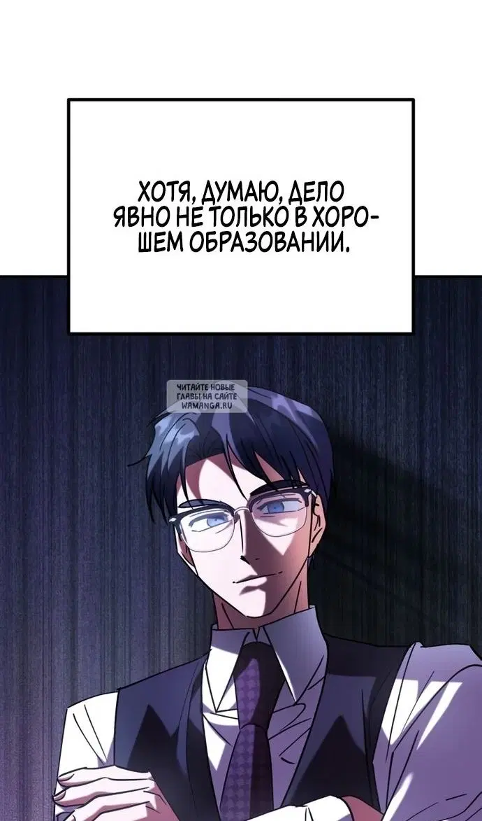 Page 86.000