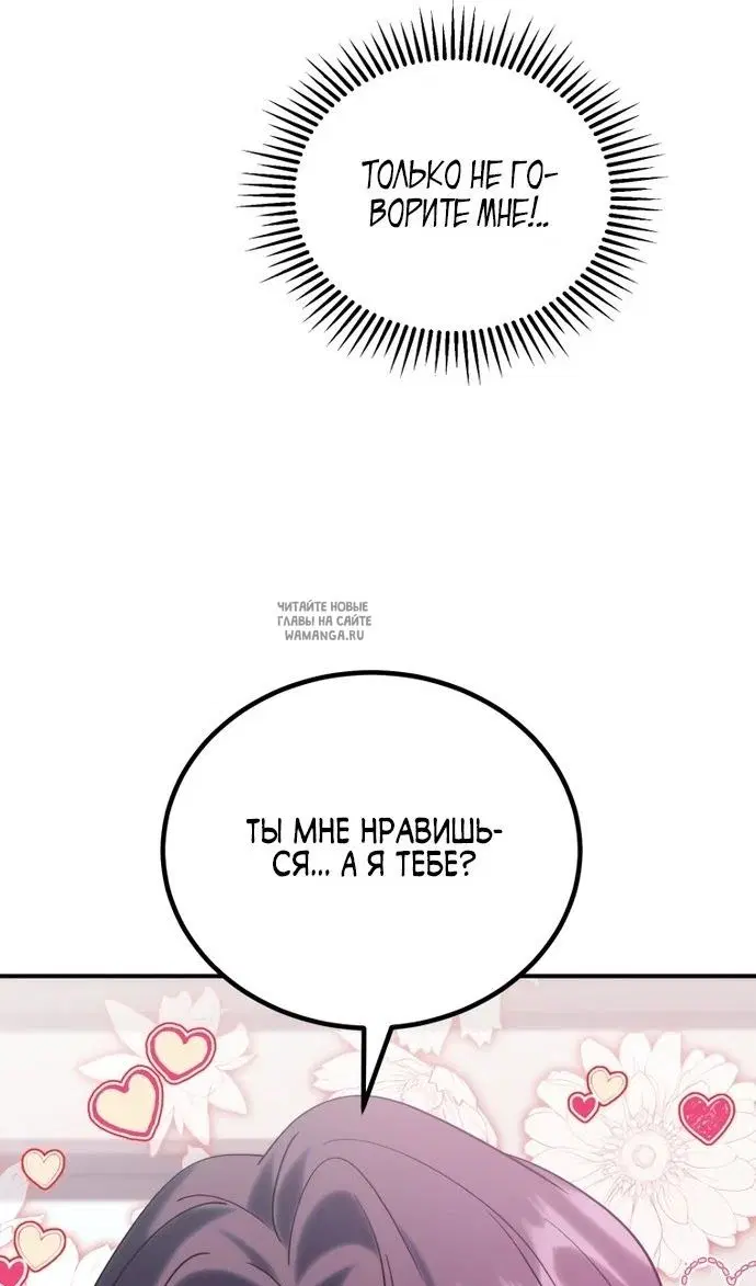 Page 86.000