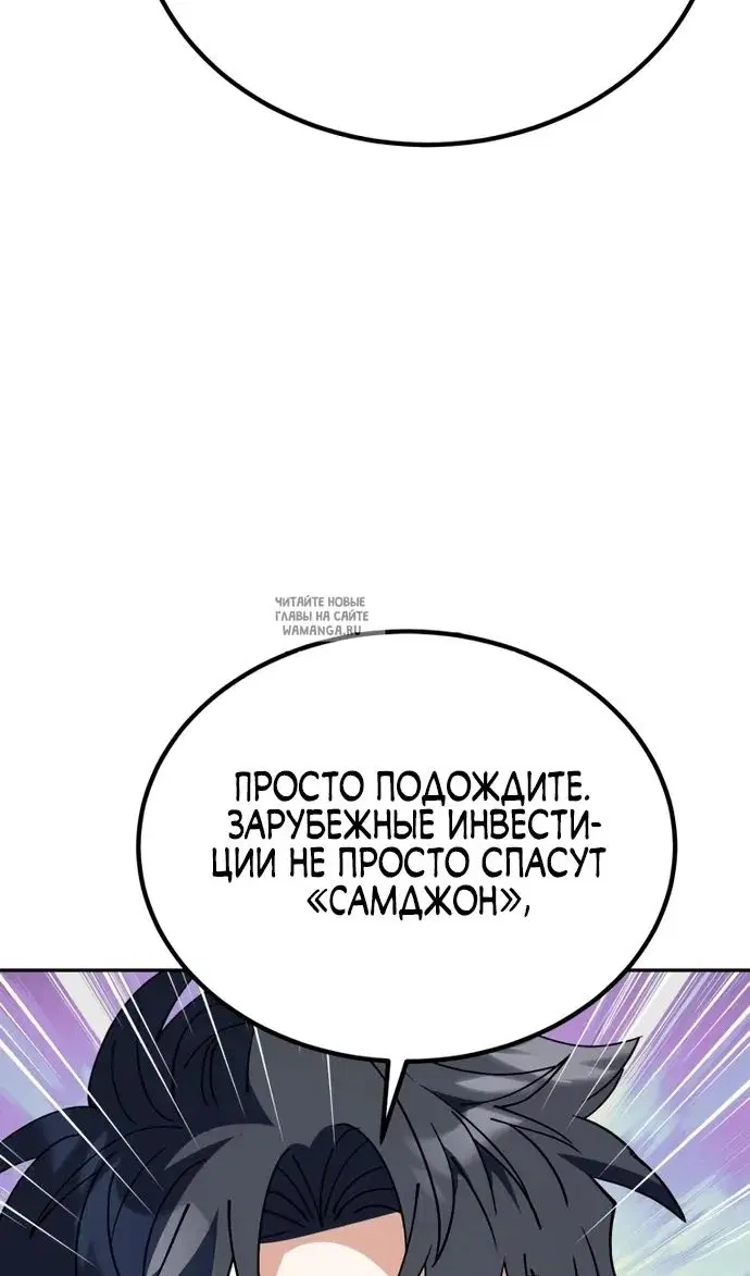 Page 86.000