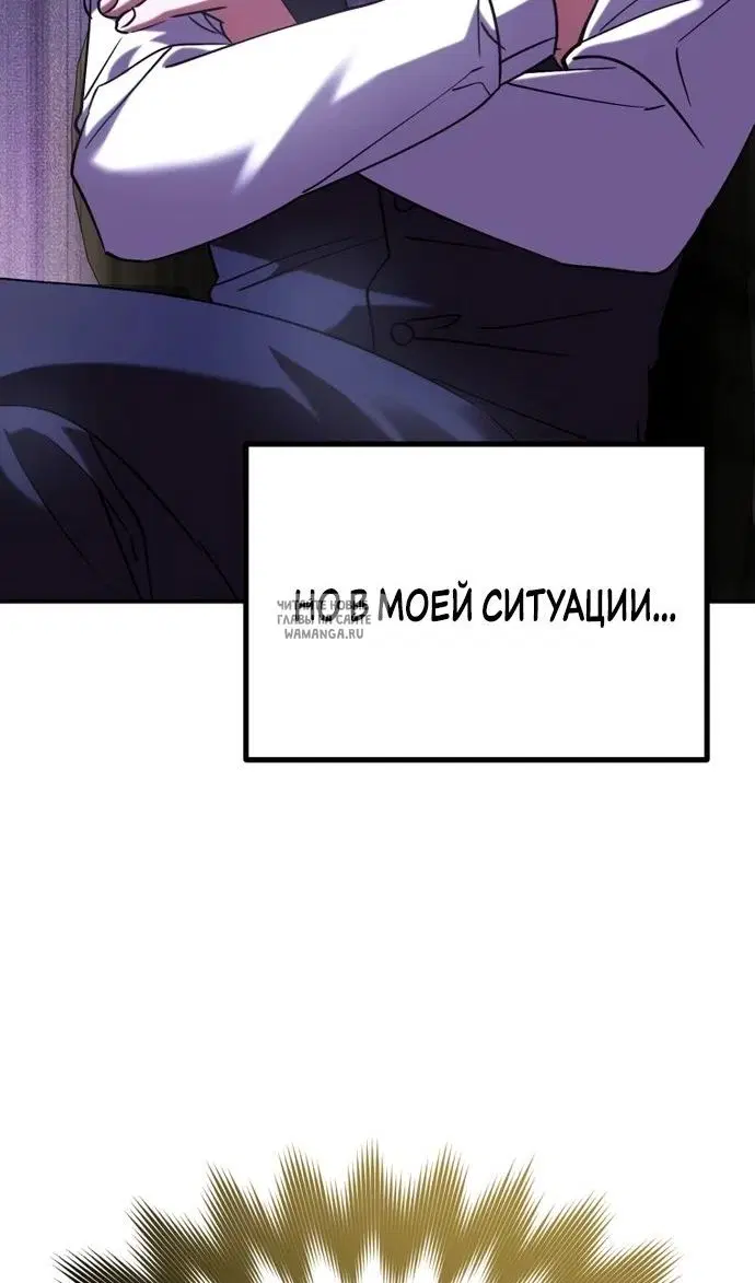 Page 87.000