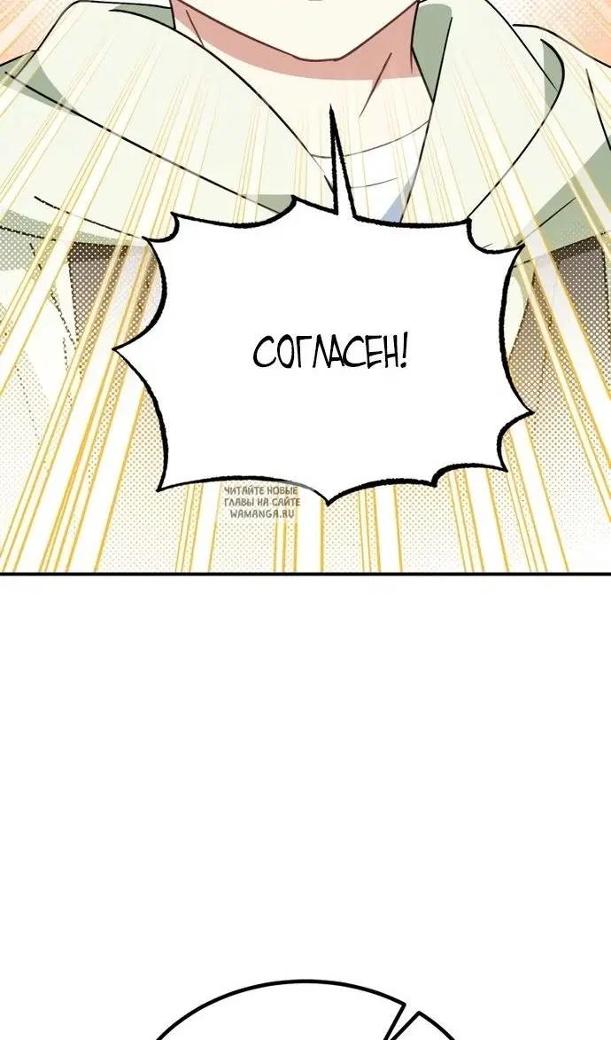 Page 89.000